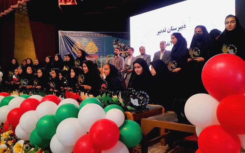 تقدیر از برگزیدگان جشنواره امید فردا
