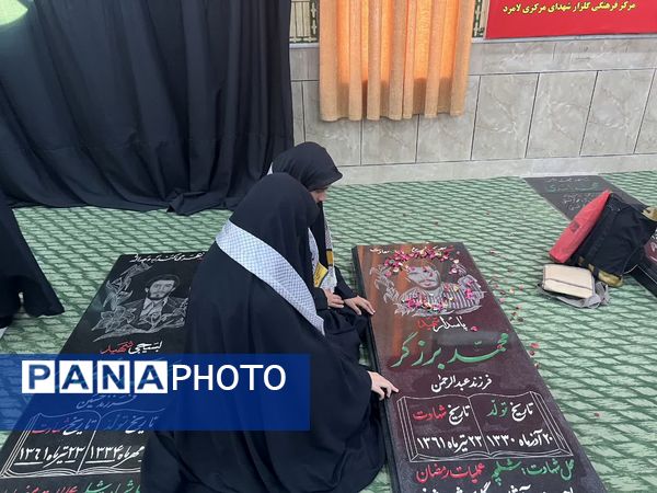 اعزام دختران لامرد به سرزمین نور