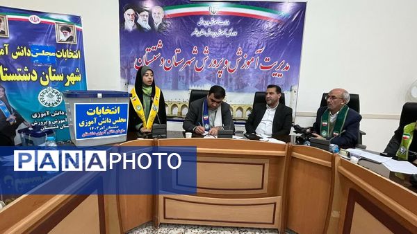 دانش‌آموزان دشتستان نمایندگان خود را به مجلس دانش‌آموزی فرستادند