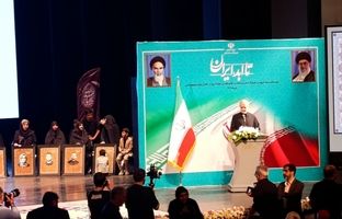 تجلیل از خانواده شهدای رسانه و هنر با حضور رئیس‌جمهور در تالار وحدت