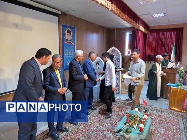 برگزاری مسابقات استانی قرآن و عترت دانش‌آموزی در بجنورد