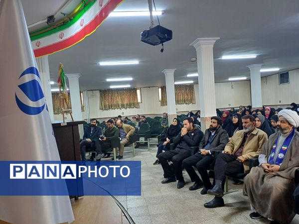 کارگاه آموزشی مربیان تشکل پیشتازان سازمان دانش‌آموزی ناحیه 2 کرج و شهرستان فردیس