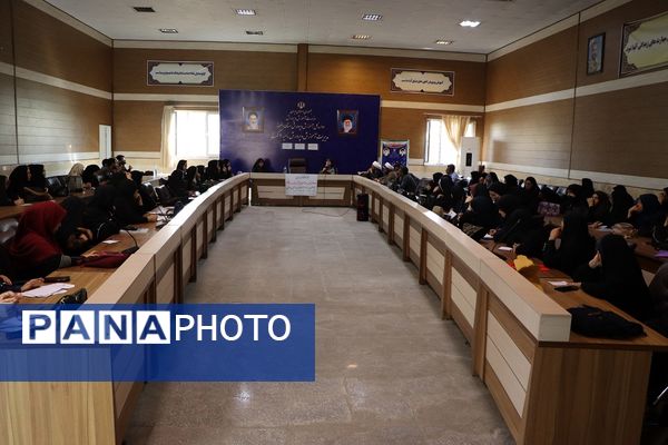 کارگاه توانمندسازی معاونین و مربیان پرورشی مدارس ابتدایی ناحیه ۴ کرج