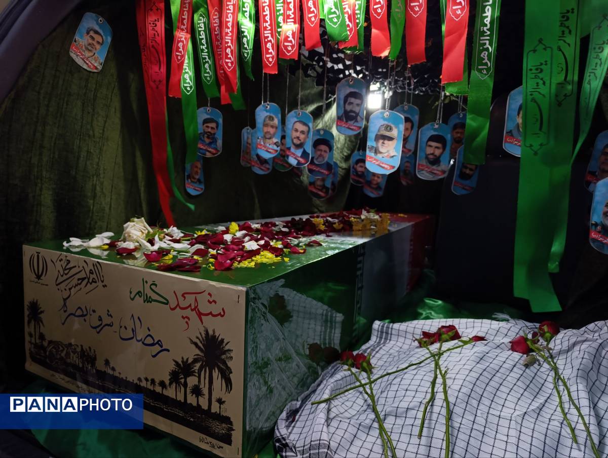 دبیرستان دخترانه شاهد قدسیان میزبان پیکر مطهر شهید گمنام