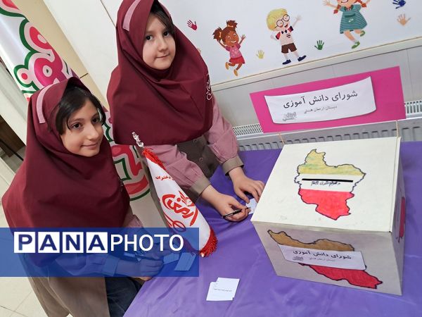 برگزاری انتخابات شورای دانش‌آموزی دبستان ارمغان هستی ناحیه 3 کرج