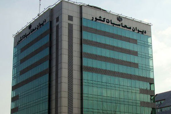 دیوان محاسبات فرآیند تصویب گزارش تفریغ بودجه ۱۴۰۳ را آغاز کرد