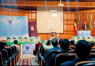 دانشگاه آزاد اسلامی شهرستان تاکستان،به احترام رشادت ها