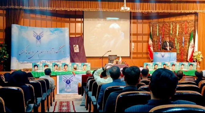 دانشگاه آزاد اسلامی شهرستان تاکستان،به احترام رشادت ها