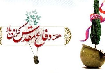 آوای فداکاری در ممسنی؛ شب شعر «گریههای اروند» حماسهسازان هفته دفاع مقدس را زنده کرد