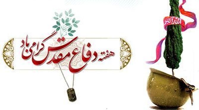 آوای فداکاری در ممسنی؛ شب شعر «گریه‌های اروند» حماسه‌سازان هفته دفاع مقدس را زنده کرد
