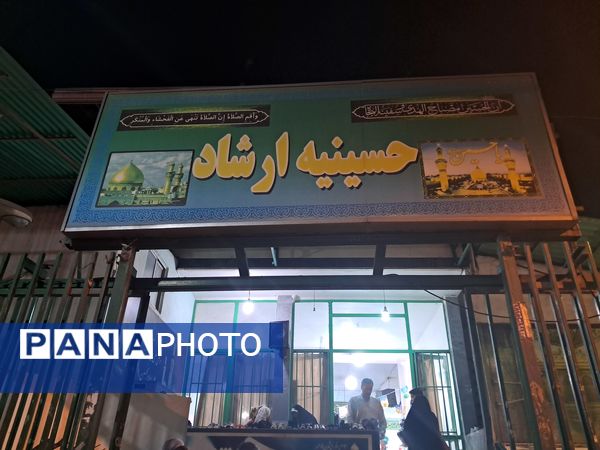 محفل انس با قرآن در حسینیه ارشاد قائمشهر