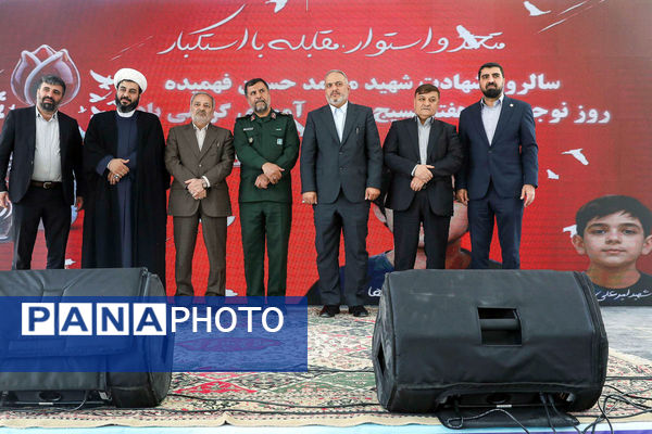 آیین گرامیداشت شهیدحسین فهمیده