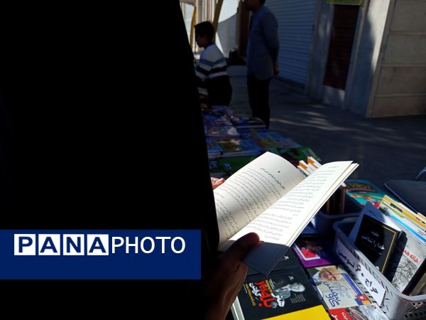 جمعه بازار کتاب در کاشمر