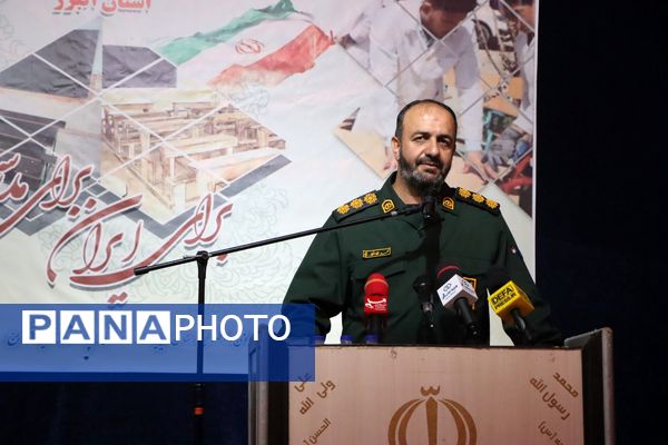 افتتاحیه طرح شهید عجمیان در استان البرز