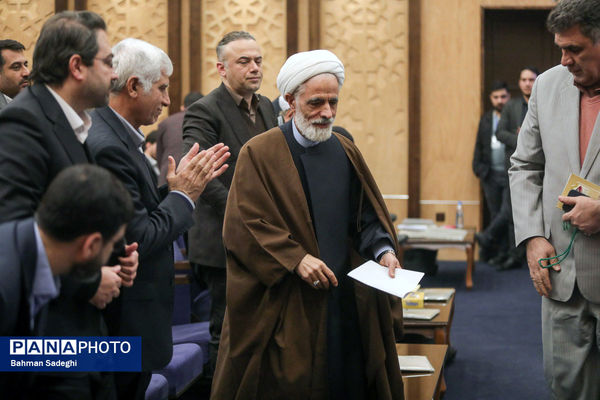 همایش وفاق ملی در پرتو قانون اساسی