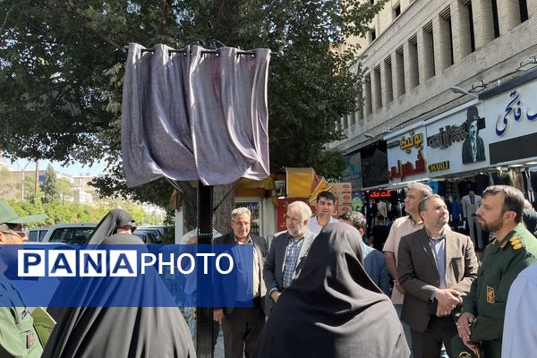 نامگذاری کوچه شهدای ادیان در شیراز