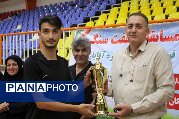 مسابقات هفت سنگ تیمی آقایان قهرمانی استان بوشهر