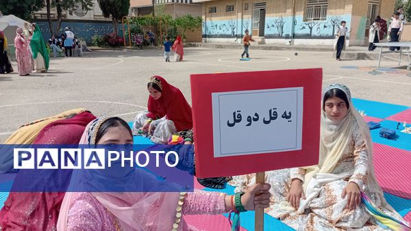 دآا، نام مادر در گویش لری