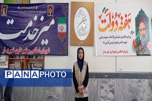 میز خدمت با حضور رؤسای ادارات در شهر بار