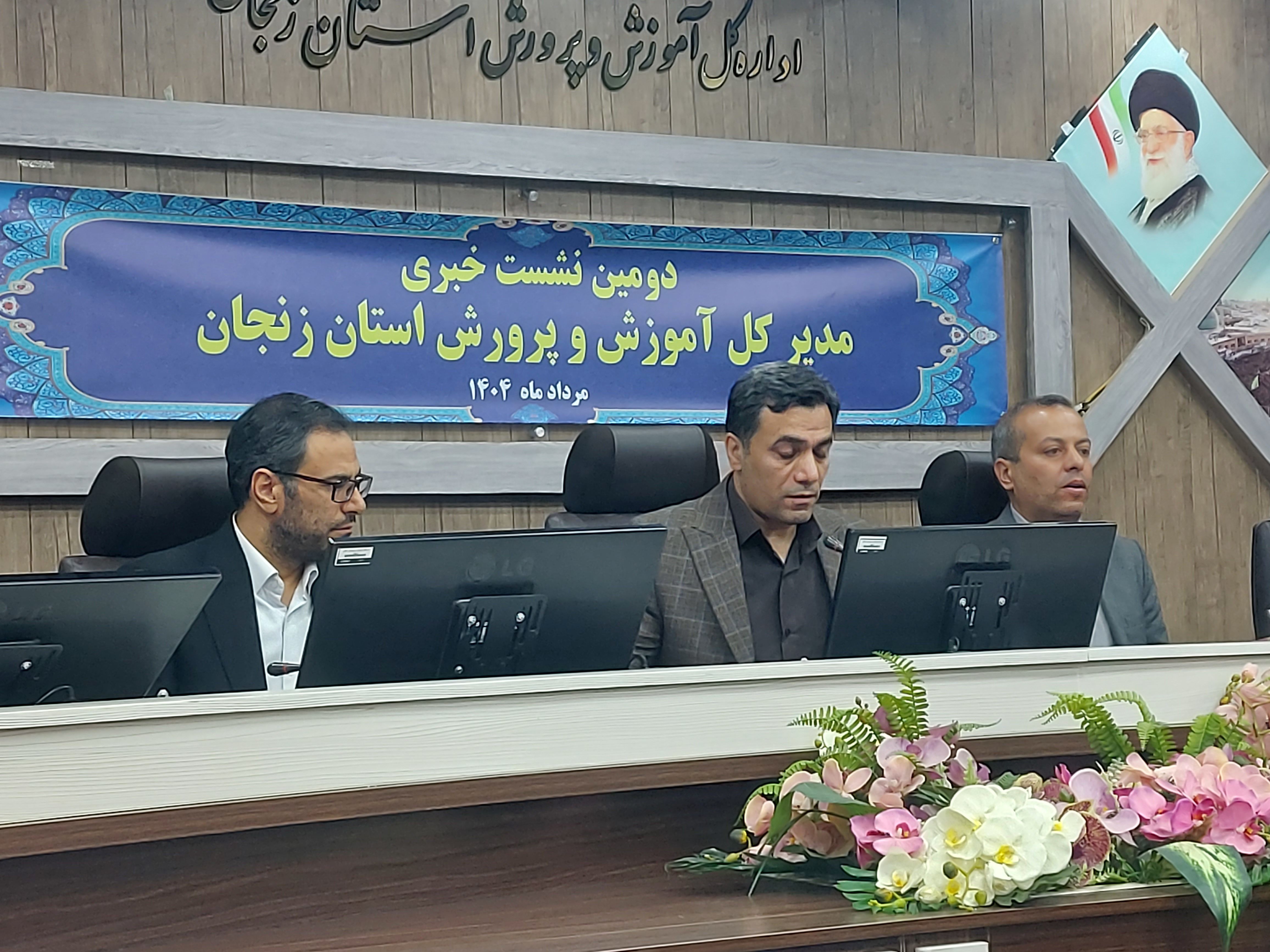 نهضت مدرسه‌سازی در زنجان؛ از بازسازی ۲۰۰ مدرسه تا پیگیری حل مشکل تراکم دانش‌آموزی