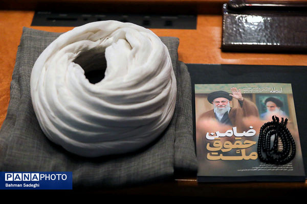 همایش بین المللی حقوق ملت و آزادی های مشروع