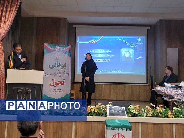 جلسه روسای انجمن مدارس ناحیه سه در دبستان مصلی‌نژاد حضرت زینب(س) 