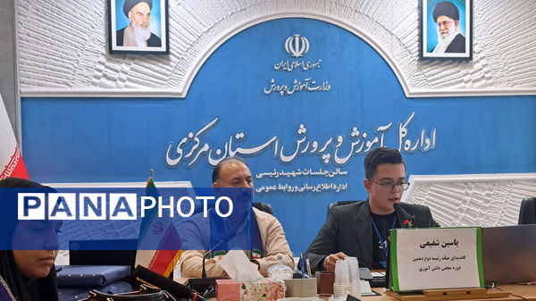 افتتاحیه دوازدهمین دوره مجلس دانش‌آموزی کشور با برگزاری انتخابات هیات رئیسه و تحلیف