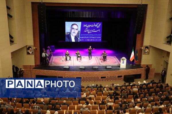 سند هویتی استاد ایرج افشار در یزد رونمایی شد