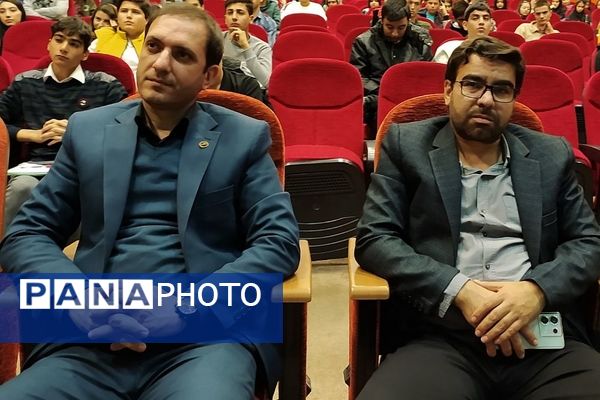 همایش موفقیت در کنکور سراسری در بهارستان‌2