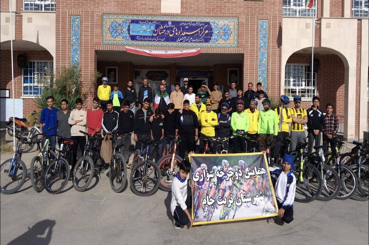 همایش دوچرخهسواری دانشآموزی  در تربت جام برگزار شد
