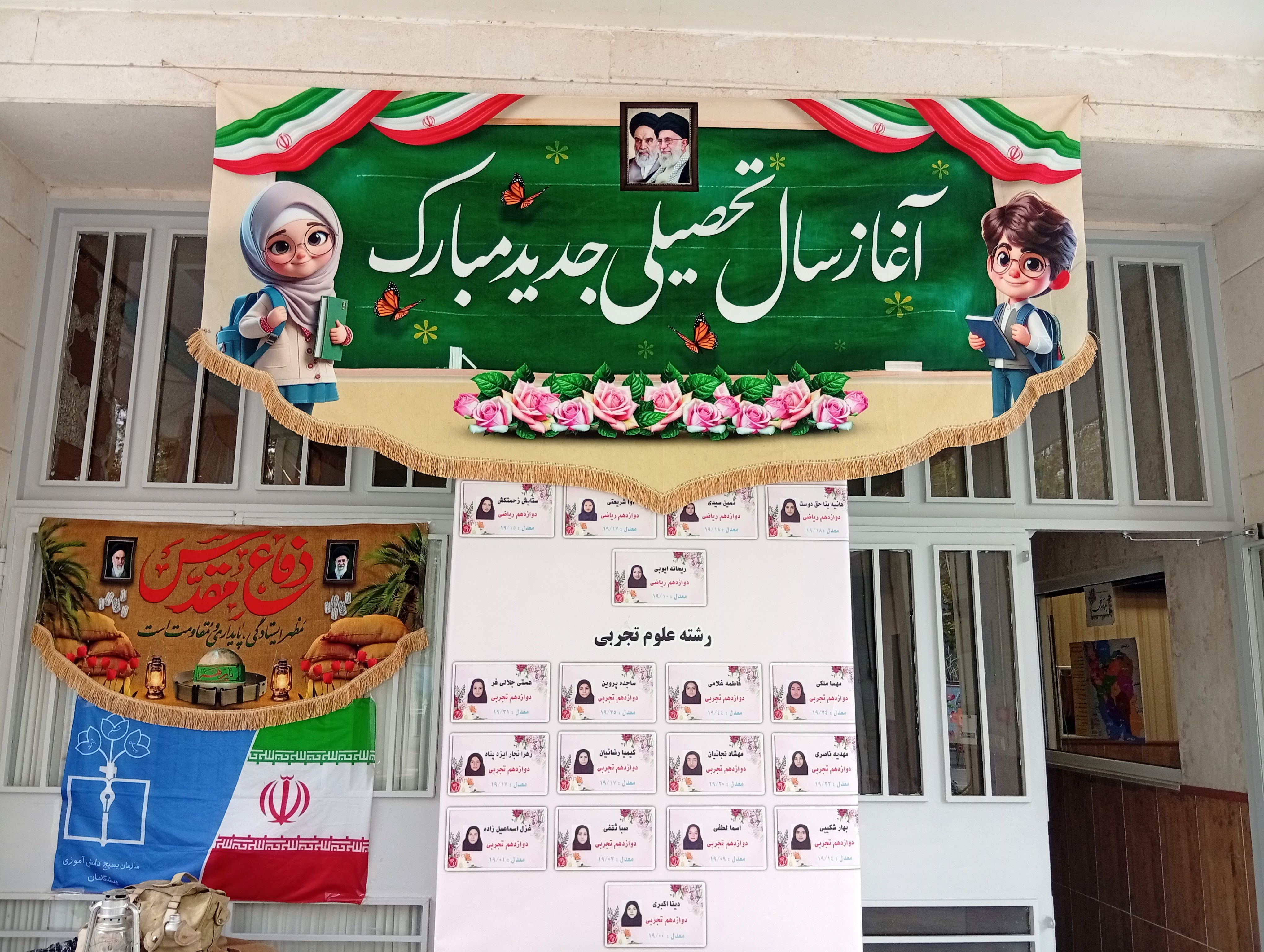 مراسم باشکوه زنگ ایثار و مقاومت در دبیرستان مصلی نژاد حضرت ام البنین