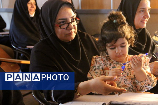 دوره توانمند سازی سرگروه های اجتماعات یادگیری 