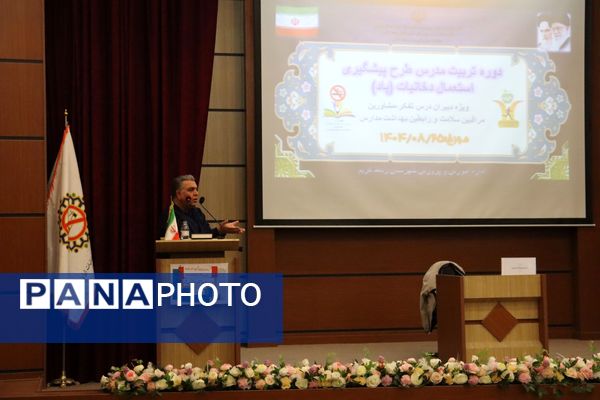  کارگاه تربیت مربی طرح ملی پیشگیری از استعمال دخانیات در رباط‌کریم