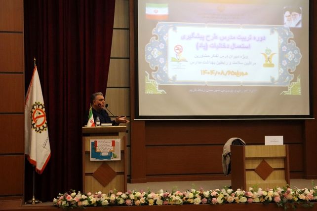  کارگاه تربیت مربی طرح ملی پیشگیری از استعمال دخانیات در رباط‌کریم