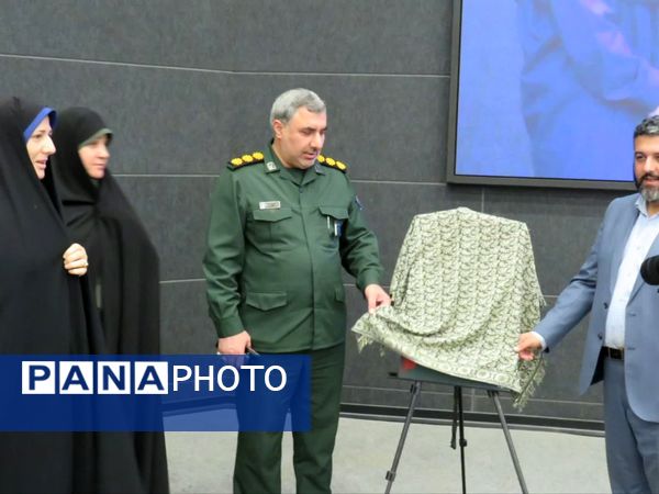 اختتامیه رویداد رسانهای سرمشق باغ موزه دفاع مقدس رشت