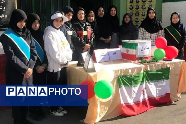 رأی ما ، آینده ما