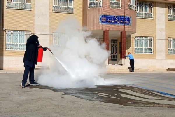 آموزش آتش نشانی و اقدامات ایمنی در دبیرستان حضرت خدیجه (س) جعفریه