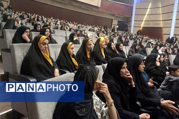 آیین تجلیل از برگزیدگان طرح و برنامه‌های آموزش بنیادین ابتدایی