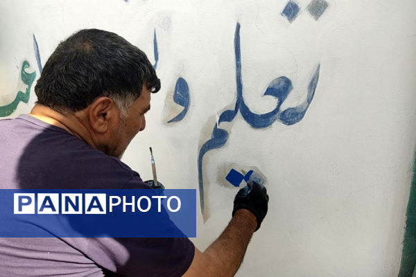 کار جهادی تیم شهید عباس محسنی کردستان برای شاداب‌سازی مدارس محروم لردگان