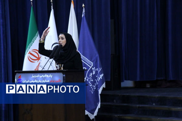 همایش علمی و فرهنگی «جانان ایران» به‌مناسبت هفته ملی جمعیت