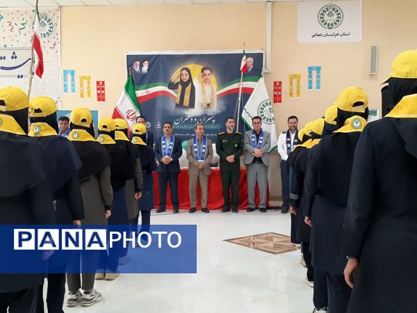 روز دوم و اختتامیه پیش اردوی دختران خراسان شمالی