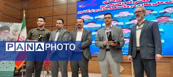 همایش تجلیل از طلایه‌داران مرکز پرورش استعدادهای درخشان علامه‌حلی شهرستان ملارد