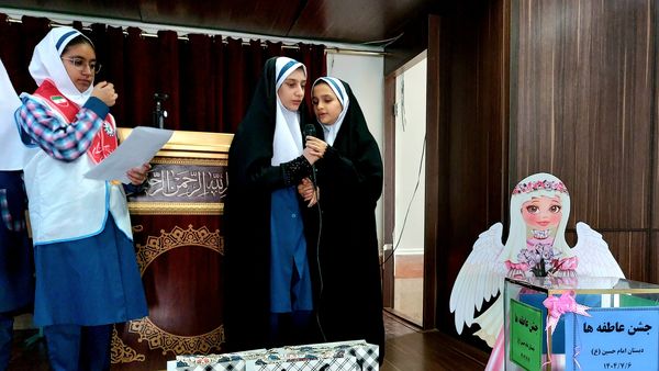 جشن عاطفه‌ها در مدارس منطقه ۵؛ جلوه‌ای از همدلی برای حمایت از دانش‌آموزان نیازمند