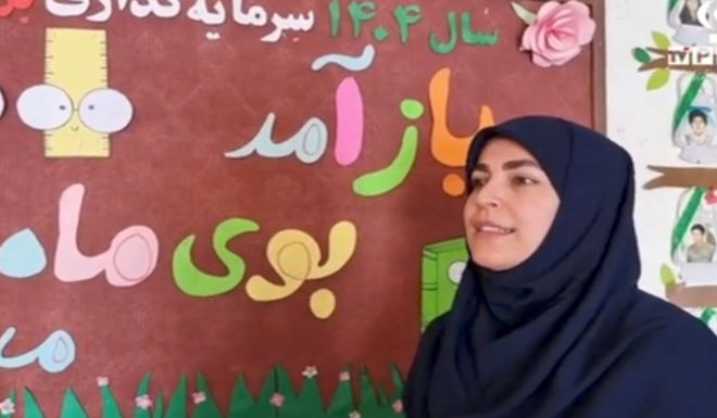 طرح «توانا» ویژه توانمندسازی معلمان پایه اول ابتدایی ناحیه ۴ شیراز