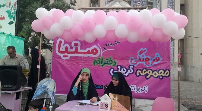 برگزاری موکب های دخترانه کانون ستیا در گرمسار 