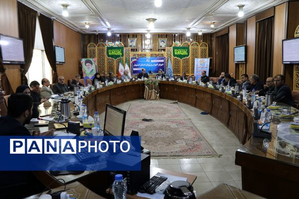 یک‌صد و هشتاد و یکمین نشست شورای آموزش و پرورش استان اصفهان