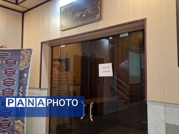 مانور زلزله در مدرسه مصلی نژاد ناحیه 6