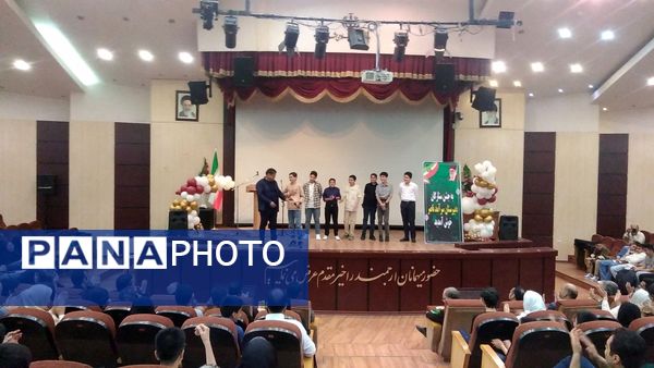 آسمان دبیرستان سرآمد ناصر توسط ستارگان سپهر دبیرستان پر فروغ شد