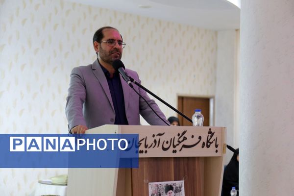 آیین تجلیل از برگزیدگان جشنواره قرآن عترت و نماز آذربایجان شرقی