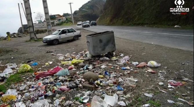 زباله مهمان ناخوانده طبیعت؛راهکارهای جمع آوری و خطرات محیط زیستی 
